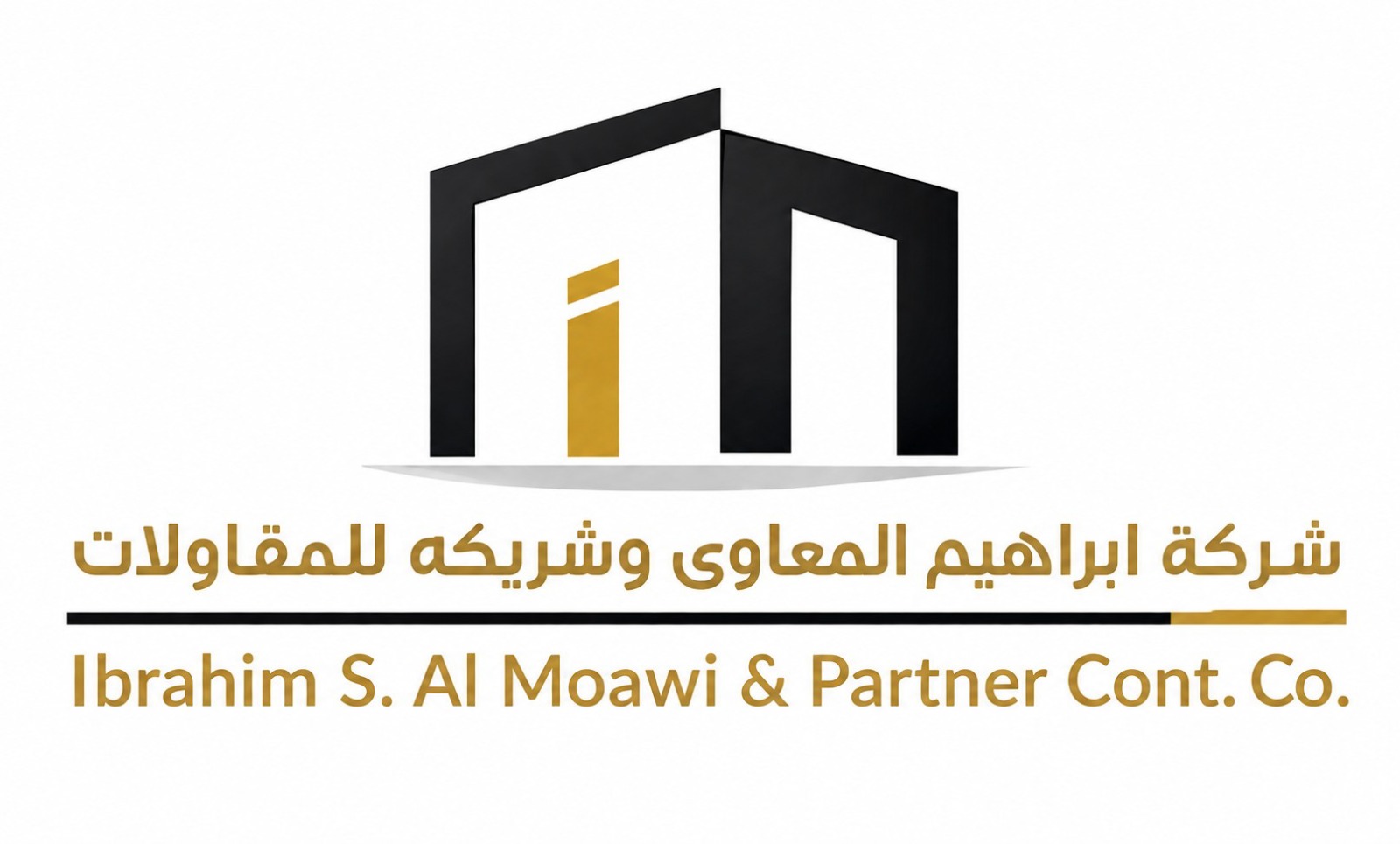 شريك نجاح QAVENTRA 08
